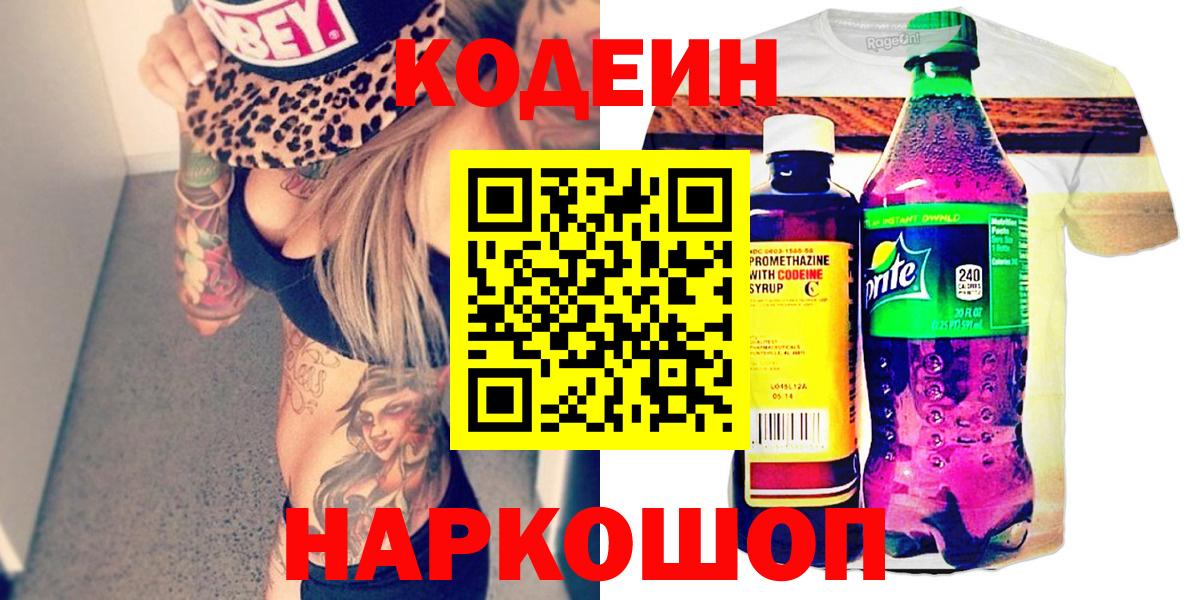 Метамфетамин Елизово
