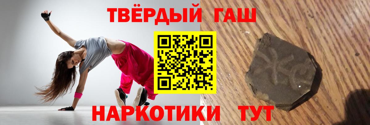 Гашиш VHQ Елизово