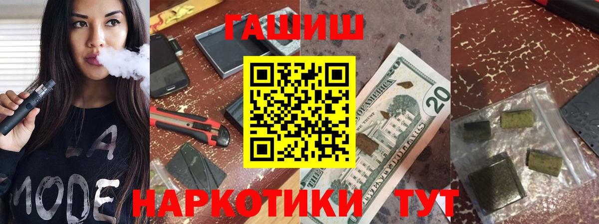 ГАШИШ ice o lator  Гашиш  Елизово  ГАШ AMNESIA HAZE  Вход с VPN 