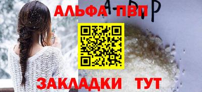 прущая мука Балашиха