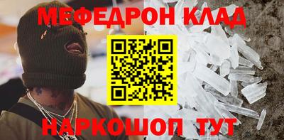 прущая мука Балашиха