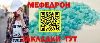 соль курить ск Балаково