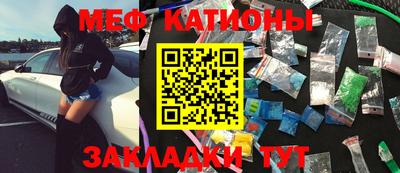 соль курить ск Балаково