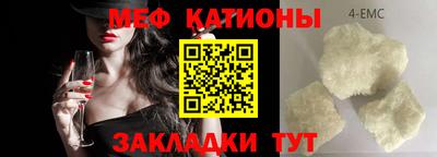прущая мука Балашиха