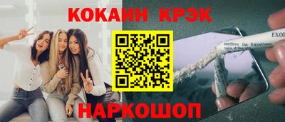 каннабис Балахна