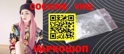 прущая мука Балашиха