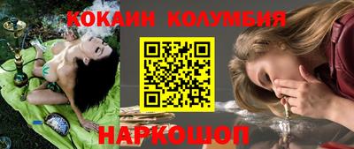 прущая мука Балашиха