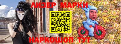 соль курить ск Балаково