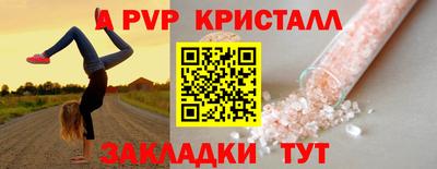 соль курить ск Балаково