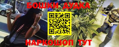 каннабис Балахна