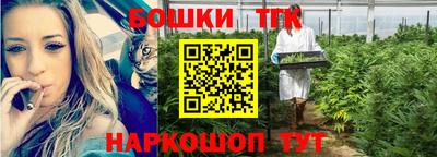 прущая мука Балашиха