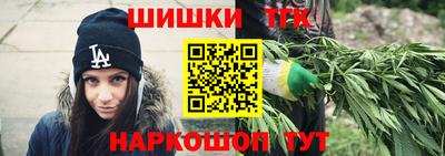 каннабис Балахна