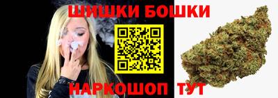 марихуана Конаково