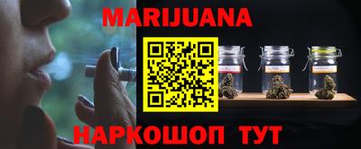 соль курить ск Балаково