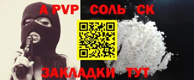 прущая мука Балашиха