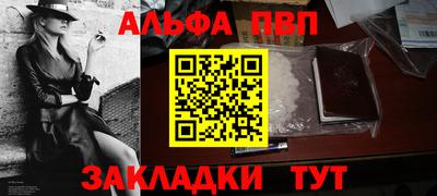 соль курить ск Балаково