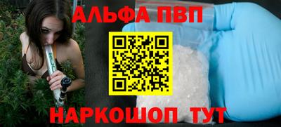 прущая мука Балашиха