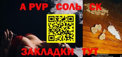 СК Комсомольск-на-Амуре