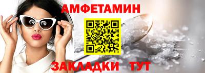соль курить ск Балаково