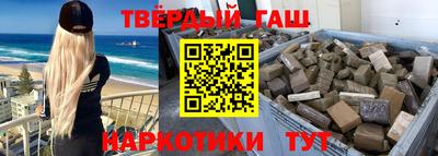 соль курить ск Балаково