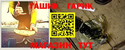 соль курить ск Балаково