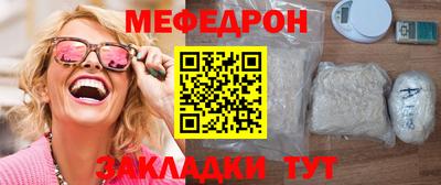 соль курить ск Балаково