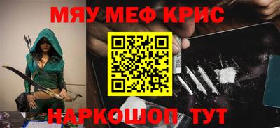 соль курить ск Балаково
