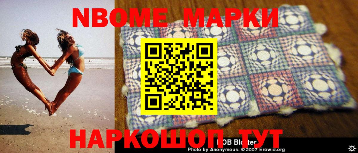 LSD-25 экстази кислота  ЛСД экстази ecstasy  ЛСД экстази  Елизово  Вход с VPN 